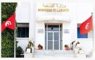 وزارة الصحة تكشف برنامج المؤتمر الدولي للصحة الرقمية بمشاركة أكثر من 30 دولة