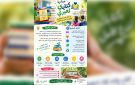 الأستاذة نادية الشواشي تطلق مبادرة كتابي لغيري في منوبة