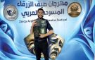 بمهرجان صيف الزرقاء المسرحي ..4 جوائز لتونس... في الأردن - tn