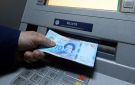 مساء اليوم: انطلاق سحب جرايات التقاعد من الموزعات الآلية