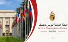 تونس تؤكد تمسكها بنظام تجاري تعددي قائم على القواعد وأكثر إنصافا