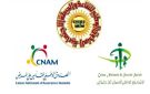 عجز الصناديق الاجتماعية يتفاقم