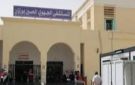 قفصة: انطلاق أشغال صيانة قسم الاستعجالي بمستشفى الحسين بوزيان - tn