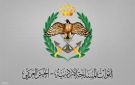 الأردن يعلن اعتراض 18 صاروخا باليستيا أطلقت من إيران