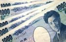اليابان تتعهد بالحفاظ على استقرار الين بالتنسيق مع أمريكا