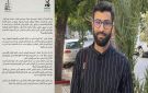  المنصرمون للتونسي عماد علي قيدة تفوز بجائزة خالد خليفة للرواية 2026 - tn