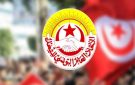 الهيئة الإدارية الوطنية تؤكد التمسك بالإضراب العام