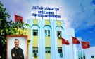 عريضة تضامن أساتذة معهد الصحافة مع الصحفي محمد اليوسفي - tn