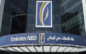 18.93 مليار درهم أرباح الإمارات دبي الوطني في 9 أشهر 18.93 مليار درهم أرباح الإمارات دبي الوطني في 9 أشهر