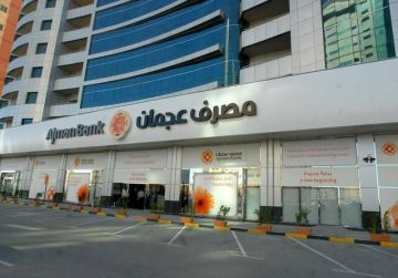 أرباح مصرف عجمان تقفز 31 إلى 380 مليون درهم في 9 أشهر أرباح مصرف عجمان تقفز 31 إلى 380 مليون درهم في 9 أشهر