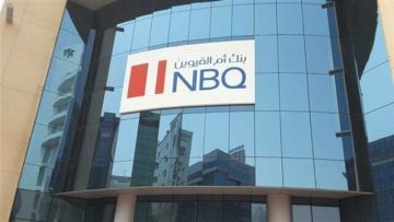 أرباح بنك أم القيوين ترتفع 16 في 9 أشهر