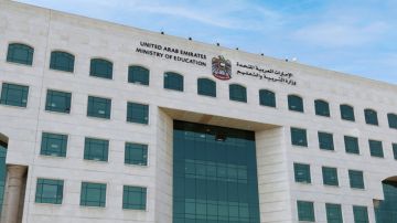 فحوص جينية اختيارية للطلبة المواطنين