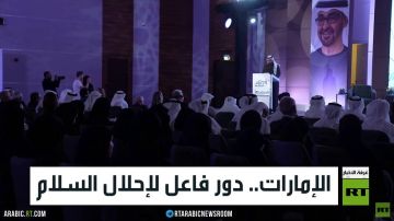 الإمارات.. دور فاعل لإحلال السلام