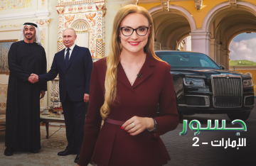 سيارة فاخرة وشوكولاتة.. منتجات روسية تغزو الإمارات سيارة فاخرة وشوكولاتة.. منتجات روسية تغزو الإمارات