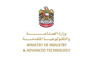 الصناعة الإماراتية تطلق مركز التمكين الصناعي 4.0 في عجمان  الصناعة الإماراتية تطلق مركز التمكين الصناعي 4.0 في عجمان