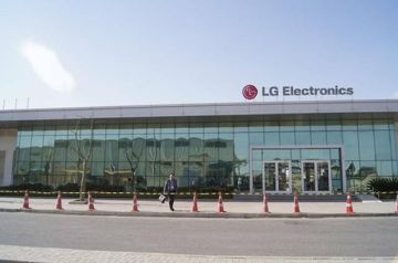 الإمارات.. أديا يشارك في اكتتاب إل جي بالهند