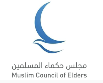 مجلس حكماء المسلمين يدين الهجمات على دور العبادة في بريطانيا ويطالب الدول بمكافحة الكراهية