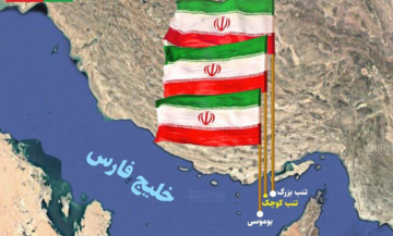 إيران تعلن يوما وطنيا للجزر الثلاث المتنازع عليها مع الإمارات إيران تعلن يوما وطنيا للجزر الثلاث المتنازع عليها مع الإمارات