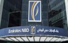 18.93 مليار درهم أرباح الإمارات دبي الوطني في 9 أشهر - ae
