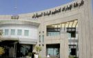 نمو أرباح الإمارات لتعليم القيادة 31.5 لمستوى 271.9 مليون درهم خلال 9 أشهر - ae