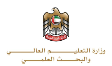 إغلاق مركز تدريبي يزاول أنشطة تعليمية غير مرخصة ومخالف لشروط السلامة والتشغيل