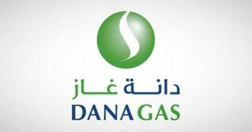 دانة غاز: 671 مليون درهم الدفعات المستلمة في 9 أشهر