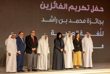 لطيفة بنت محمد تكرم الفائزين بجائزة محمد بن راشد للغة العربية في دورتها التاسعة لطيفة بنت محمد تكرم الفائزين بجائزة محمد بن راشد للغة العربية في دورتها التاسعة