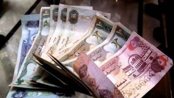 كيف جاءت اتجاهات مستثمري أسهم الإمارات بختام تعاملات الإثنين؟ كيف جاءت اتجاهات مستثمري أسهم الإمارات بختام تعاملات الإثنين؟