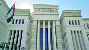 نقض حكم ألزم عميلا اقترض 700 ألف بسداد 1.5 مليون درهم