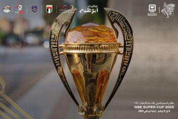 تفاصيل الجدول الزمني لمباريات السوبر المصري في أبوظبي تفاصيل الجدول الزمني لمباريات السوبر المصري في أبوظبي