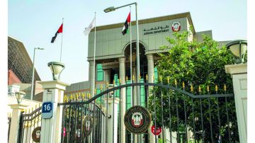 محتال يتقاضى 10 آلاف درهم من شاب مقابل وظيفة وهمية محتال يتقاضى 10 آلاف درهم من شاب مقابل وظيفة وهمية