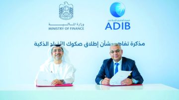  المالية توقع أول اتفاقية ضمن مبادرة صكوك الأفراد مع أبوظبي الإسلامي 