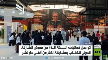 تواصل فعاليات معرض الشارقة للكتاب تواصل فعاليات معرض الشارقة للكتاب