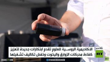 تكنولوجيا روسية لتحسين عمل محركات اليخوت