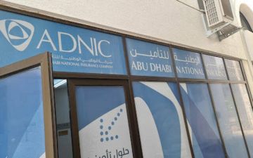 أرباح أبوظبي الوطنية للتأمين تنمو 14 خلال 9 أشهر أرباح أبوظبي الوطنية للتأمين تنمو 14 خلال 9 أشهر