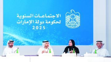 إطلاق المسرعات الحكومية لاستضافة مؤتمر الأمم المتحدة للمياه 2026
