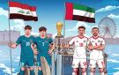 العراق والإمارات في مباراة الحسم ضمن ملحق مونديال 2026.. التشكيلة والقنوات الناقلة (فيديو)