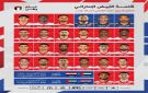 تشكيلة الأبيض أمام منتخب العراق في الدور الإقصائي المؤهل لنهائيات كأس العالم