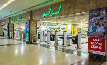 لولو الإماراتية تفتتح متجرا جديدا في السعودية لولو الإماراتية تفتتح متجرا جديدا في السعودية