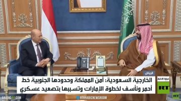 الرياض: ندعو الإمارات لوقف دعم الانتقالي