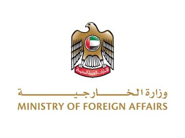 الإمارات تدين بشدة الهجوم الإرهابي على دورية أميركية - سورية في تدمر