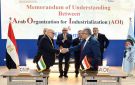  العربية للتصنيع تتعاون مع أونيب الإماراتية لتعزيز التكامل الصناعي