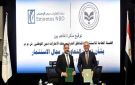هيئة الاستثمار وبنك الإمارات دبي الوطني يوقعان مذكرة تفاهم لتعزيز الاستثمار بمصر