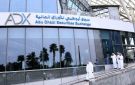 بورصة أبوظبي الاثنين: الدار العقارية تطلق مشروعا بقيمة تتجاوز 60 مليار درهم