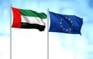 الإمارات والاتحاد الأوروبي يطلقان مفاوضات اتفاقية الشراكة الاستراتيجية