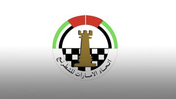 إعلان قوائم المرشحين لانتخابات اتحاد الإمارات للشطرنج إعلان قوائم المرشحين لانتخابات اتحاد الإمارات للشطرنج