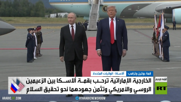 أبو ظبي ترحب بجهود بوتين وترامب للسلام