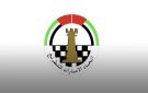 إعلان قوائم المرشحين لانتخابات اتحاد ...