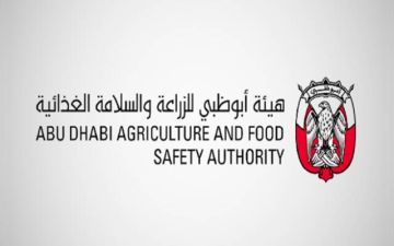 أبوظبي تحظر تعدين العملات الرقمية في المزارع وتفرض غرامة 100 ألف درهم للمخالفين أبوظبي تحظر تعدين العملات الرقمية في المزارع وتفرض غرامة 100 ألف درهم للمخالفين