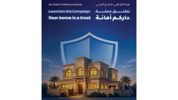  داركم أمانة توعي بالمخاطر المنزلية الشائعة والوقاية من حرائق المطابخ